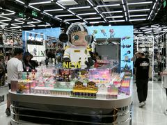 -泡泡玛特POPMART(侨福芳草地店)