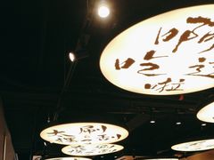 -古都历食南京菜·烤鸭·鸭血粉丝·汤包(南京博物院店)