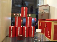 -一杯潮茶·专注潮汕茶饮(十二中创始店)