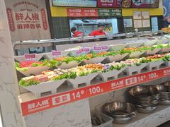 -醉人椒麻辣香锅(上地华联店)