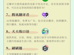 -广东科技学院(南城校区)