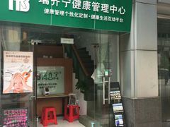 -燕子岗体育场
