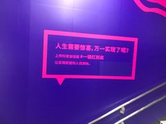 -红土地(地铁站)