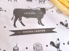 -龙治汉堡(中华城店)
