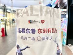 -大连凯丹广场