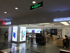 门面-华为授权体验店(新奥购物中心)