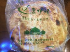 -东伊顺(高银街店)