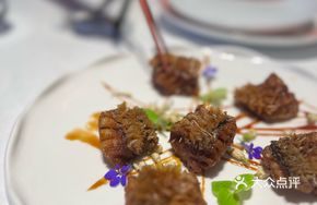 Jasmine-Scented Qilin Fish