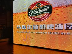 -马迭尔德式西餐精酿啤酒屋(中央大街店)