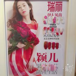 -谜秀韩式半永久纹眉纹绣洗眉