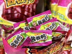 -郴州特产舜华临武鸭(郴州西站店)