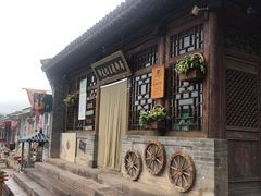 -鸡鸣驿古城