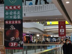 -万达广场(大明宫店)