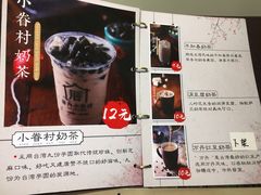 -厝内小眷村(福州永嘉天地店)