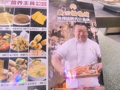 -新口福烧烤(凌河夜市店)