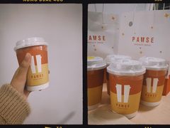-PAUSE(恒大广场店)