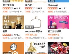 -大族广场Mall&More