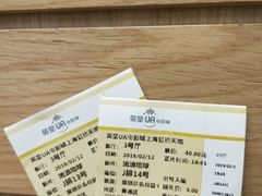 -英皇UA电影城(虹桥天地店)