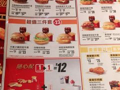 -麦当劳(光新乐购店)