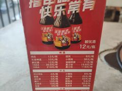 -神伙烧烤(江北黄泥塝店)