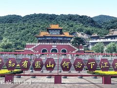 -天津盘山风景名胜区