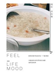 -上海虹桥锦江大酒店·宴会厅