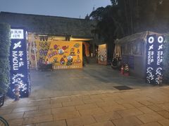 -茅庐·川粤精品私房菜(金沙遗址店)