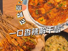 -花盐街·四川乐山小吃(西单大悦城店)