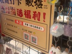 -蝦塘·中国餐馆(城墙南马道巷店)