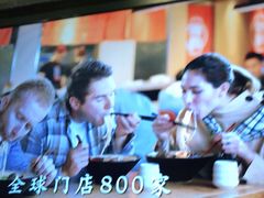 -味千拉面(南宁江南万达店)