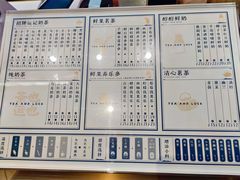 -茶也运也(望京万科店)