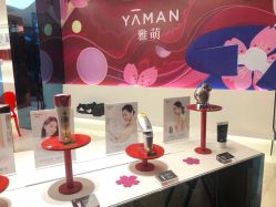 -雅萌·YAMAN美容仪