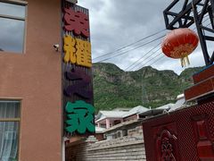 -孤山寨风景区