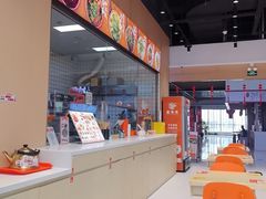 -超享乐剁椒面(元谷店)