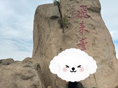 -北京凤凰岭