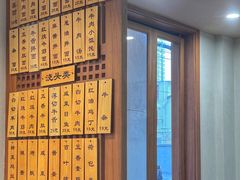 -永丰面馆(汉口路店)