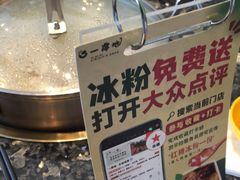 -一席地·本地鸡窝·杭帮鸡火锅(萧山银隆百货店)
