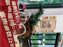 -富贵面包公司(运河店)