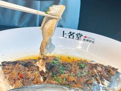 -上名堂·鱼头好吃(体育场路店)