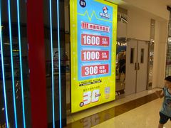 -快乐街区(成都龙湖北城天街店)