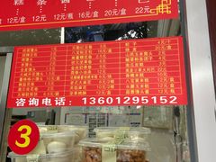 -宫门口馒头铺(创始人总店)