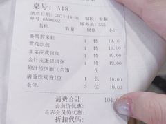 -渔旺喜宴(银座店)