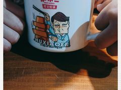 -炉小二铜锅牛蛙•川湘菜(三里屯店)