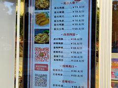 -鸡王盐焗食品(鸡王总店)