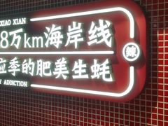 门面-辣小鲜·南昌大排档(船山路店)