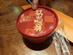-肉串汪(月坛店)