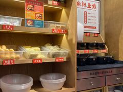 -小蛮椒麻辣烫·麻辣拌(青浦宝龙店)