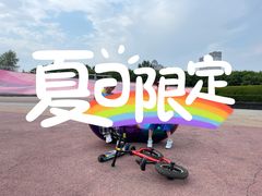 -群力丁香公园