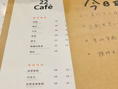 -22cafe