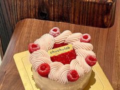-chuchulab日式短蛋糕(粤海天地店)